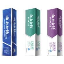 限移动端：云南白药牙膏 牙刷套装益生菌系列清新口气护龈洁齿3支共310g+软毛牙刷1支