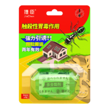 确邦 蚂蚁药全升级全窝端杀蚁胶饵*2盒