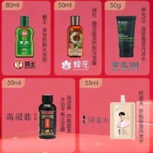 京东自营 防脱育发护发套装