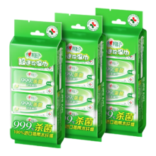 心相印 杀菌湿巾 7片*8包*3提 × 3件