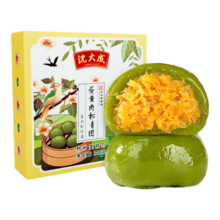 沈大成上海蛋黄肉松青团糕点点心网红青团240g盒装源头直发