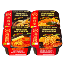 海底捞自热火锅免煮 肥汁番茄+番茄小酥肉+香辣肉丸+老成都1059g