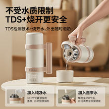 国家补贴：小白熊 SnowBear 儿童便携式恒温壶 520ml