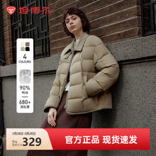 坦博尔 春秋新款衬衫领饼干羽绒服女轻薄短款外套TBF330226D 青木棕 M (165)
