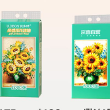 向日葵油画系列1000张悬挂式抽纸卫生纸4层加厚 1提