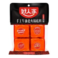 好人家牛油火锅底料餐饮商用小块小包装一人份川味减盐麻辣烫底料