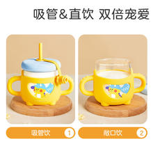88VIP会员：LOCK&LOCK 牛奶杯宝宝喝水杯婴儿学饮杯儿童水杯家用喝奶玻璃吸管杯