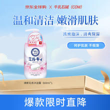 全棉时代 奈丝公主卫生巾日用62片