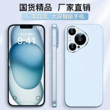 米蓝讯联 MLLED 2025新款p700pro Max智能手机电竞游戏5G全网通16GB+1024GB学生便宜千百元大屏老年人备用工作机