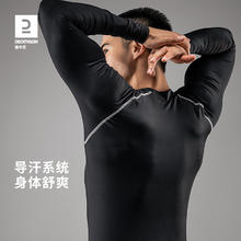 迪卡侬 DECATHLON 男款速干衣 8399434