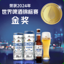 20点！赠白啤500ml*6罐！ TSINGTAO青岛啤酒 全麦白啤10度500mL*12瓶
