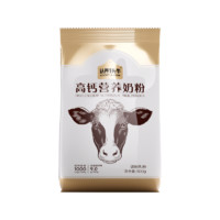 认养一头牛 免疫球蛋白营养奶粉 500g*2罐 金贵礼礼盒装