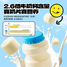 小鹿蓝蓝 牛奶奶片膳食纤维礼包儿童零食品牌