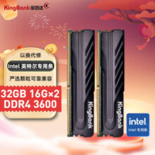 金百达（KINGBANK）32GB(16G×2)套装 DDR4 3600 台式机内存条  intel专用条 黑爵 适配黑神话悟空