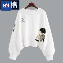 唐狮集团MH 100%纯棉长袖卫衣上衣女小个子短款打底衫春夏季全棉E