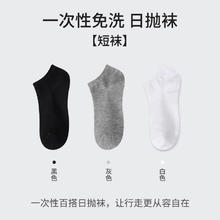 凯文狼 男女通用防臭袜 H397-1.28 10双装短筒