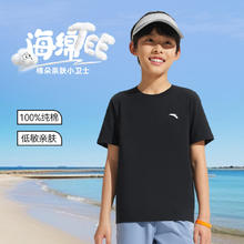 安踏 ANTA 海绵T 儿童短袖透气纯棉T恤