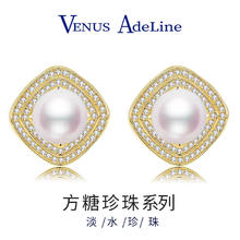 VENUS ADELINE 方糖珍珠耳环