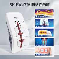 云南白药 YKX-Y80 腰椎治疗仪