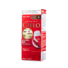宣若（CIELO）美源染发霜 80g （浅栗棕4） 进口染发膏 时尚彩染 方便快捷
