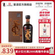 董酒特密54度500ml董香型贵州纯粮固态发酵高度白酒 十年陶坛储存