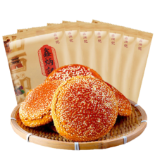 山西特产太谷饼　原味70g　10袋