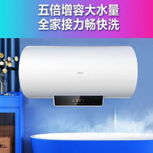 美的 出品WAHIN50升家用节能电热水器储水式速热2200W长效免换镁棒F5021-YJ2(HY)
