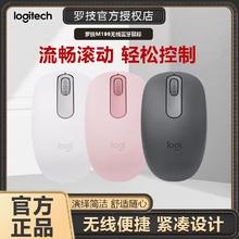 罗技M196新款无线蓝牙鼠标办公商务台式笔记本电脑轻便小巧静音