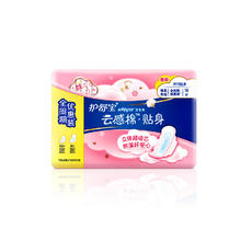 护舒宝 贴身云感棉卫生巾日用组合16片姨妈巾干爽透气京东自营官方旗舰