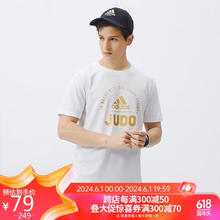 adidas 阿迪达斯 短袖男户外休闲跑步透气轻薄速干T恤 白/金 XL 白/金