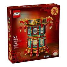 百亿补贴：乐高 LEGO 传统节日系列 80116 福来运转灯玩具