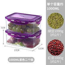 潮嘉潮居 食品级塑料保鲜盒冰箱收纳盒水果蔬菜收纳盒密封盒冷冻盒