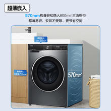 国家补贴：海尔 Haier 滚筒洗衣机全自动 EG100BD59S