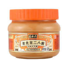 官补！大水5w单420g老北京花生芝麻酱15.9元