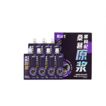 桑加 1桑葚黑枸杞复合原浆花青素原汁210ml/盒礼盒礼品