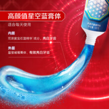 中华魔丽迅白牙膏去黄亮白牙齿减少牙垢清新口气官方正品多规格