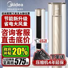 美的 冷静星II系列 新一级能效 壁挂式空调