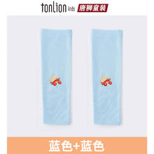 唐狮童装 唐狮 童装儿童夏季防晒冰袖 均码