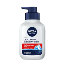 妮维雅（NIVEA）男士控油抗痘精华洁面液150g 深层清洁改善痘肌洗面奶大容量