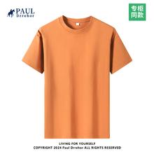 240重磅纯棉短袖t恤 1件(买一送一)