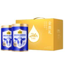 认养一头牛 免疫球蛋白营养奶粉 500g*2罐 金贵礼礼盒装￥4.9