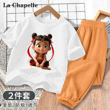 LA CHAPELLE HOMME 童装短袖防蚊裤2025年夏季纯棉宽松外穿宽松帅气中大童夏季套装 大眼哪吒白色+纯色橙色 120