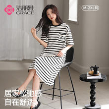 洁丽雅 软糯高级感女士睡裙睡衣女宽松家居服 343156-TR 2XL （140-160斤）