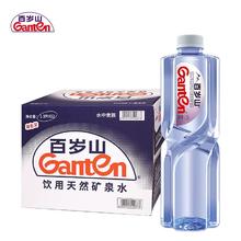 百岁山 矿泉水1.5L*12瓶/整箱