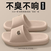 戈嘉曼 男士防臭拖鞋 1072ahfsahf