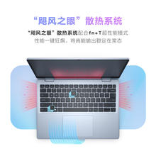 戴尔 灵越14PLUS-7440F (酷睿5 16G 1T 2.5K)