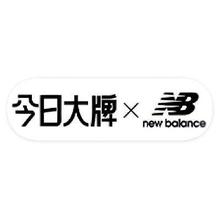 促销活动：唯品会 新百伦NewBalance 全产品线特卖