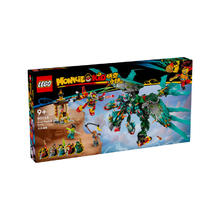 乐高 LEGO 80056 九头战兽 拼装积木玩具
