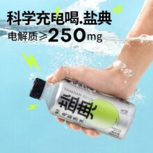 康之味 盐典 0糖0脂饮料366mL*6瓶 多口味