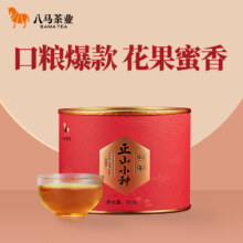 八马茶业 武夷正山小种红茶 80g*3罐